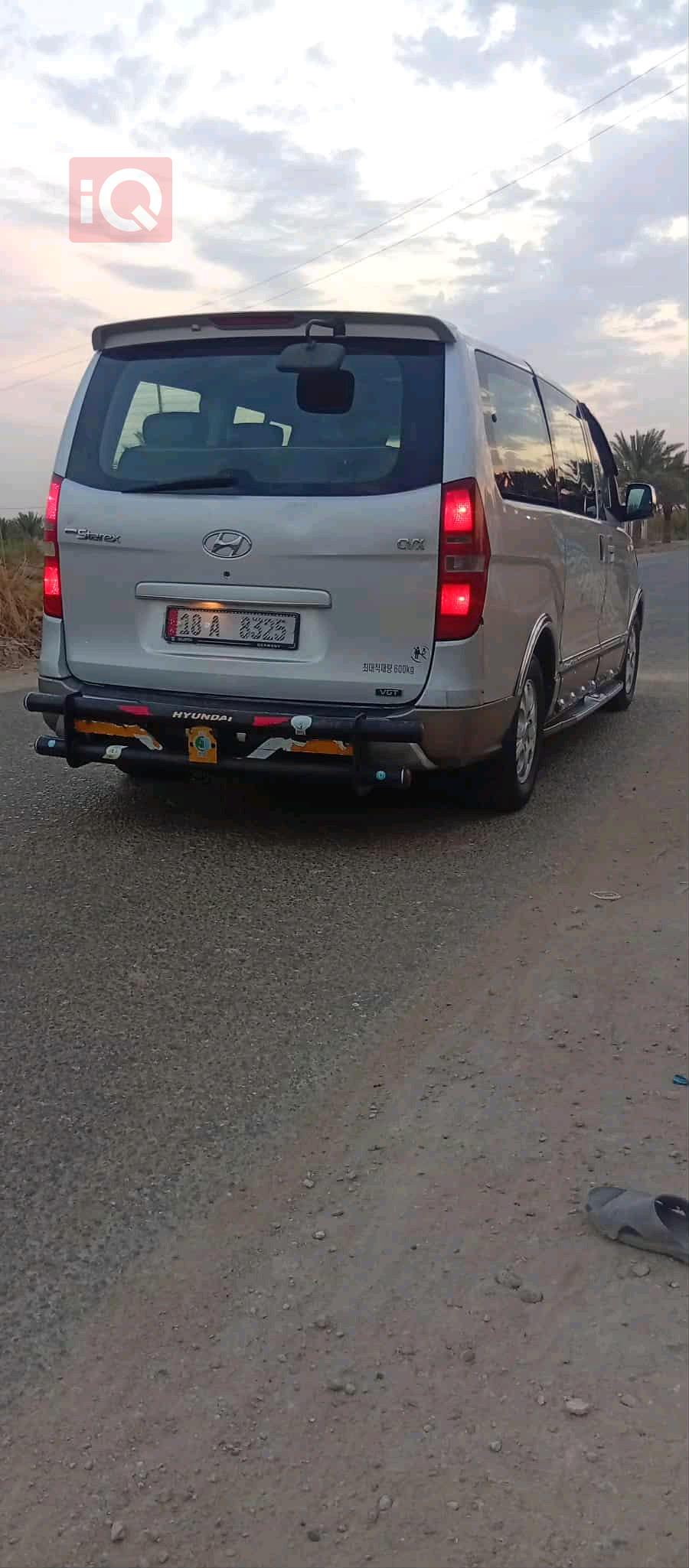 هيونداي ستار اكس